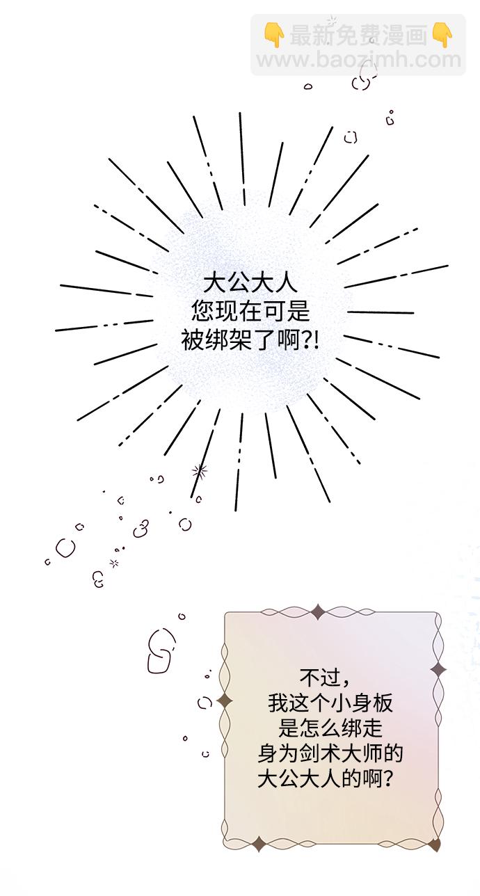 第1话77