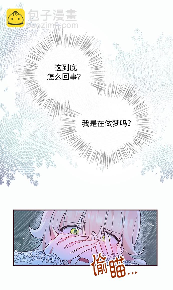 第1话8