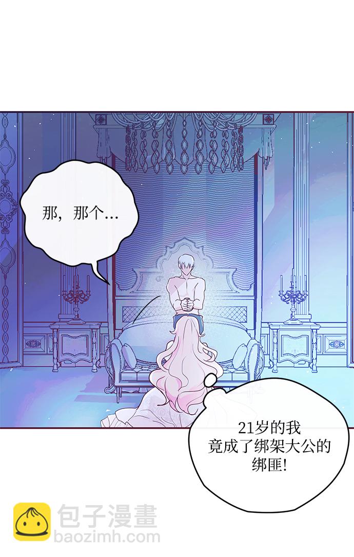 第1话80