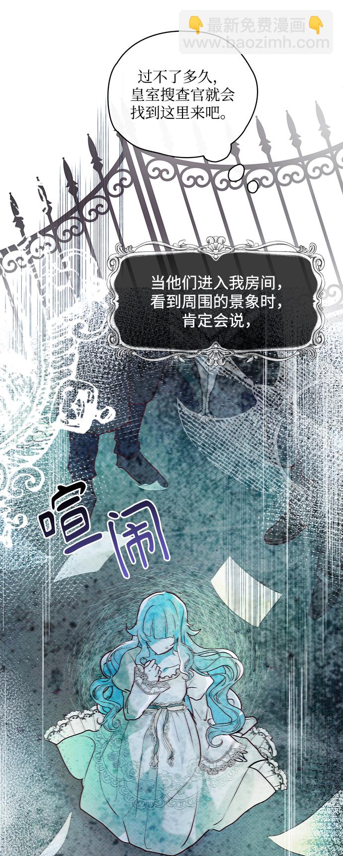 第1话81