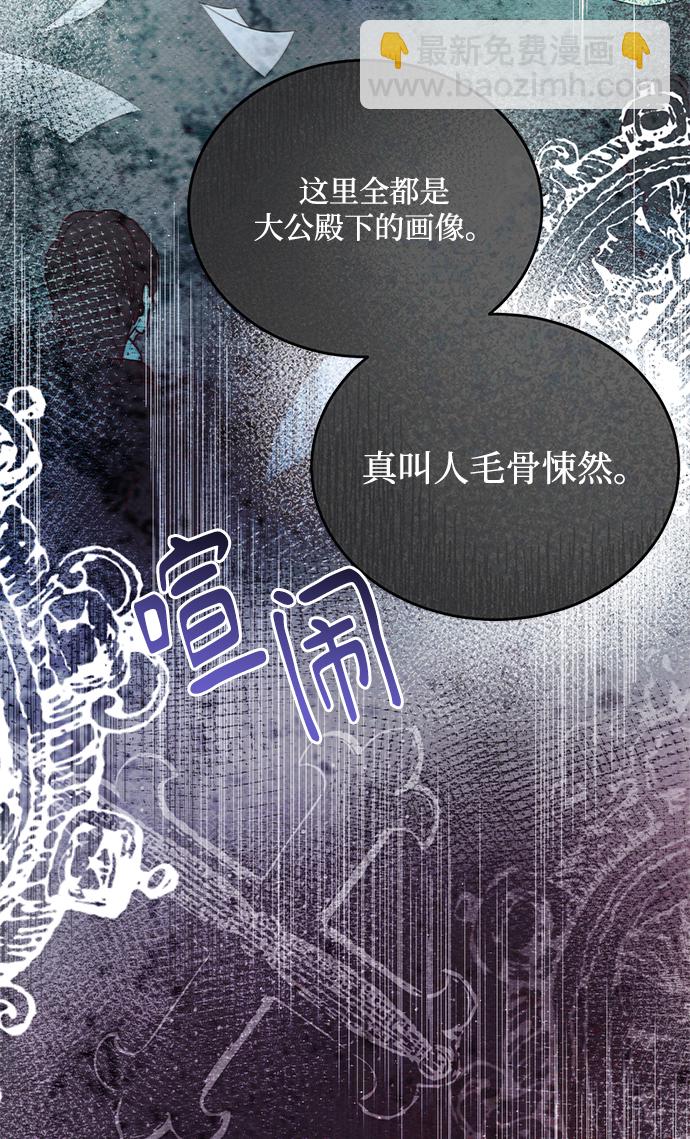 第1话82