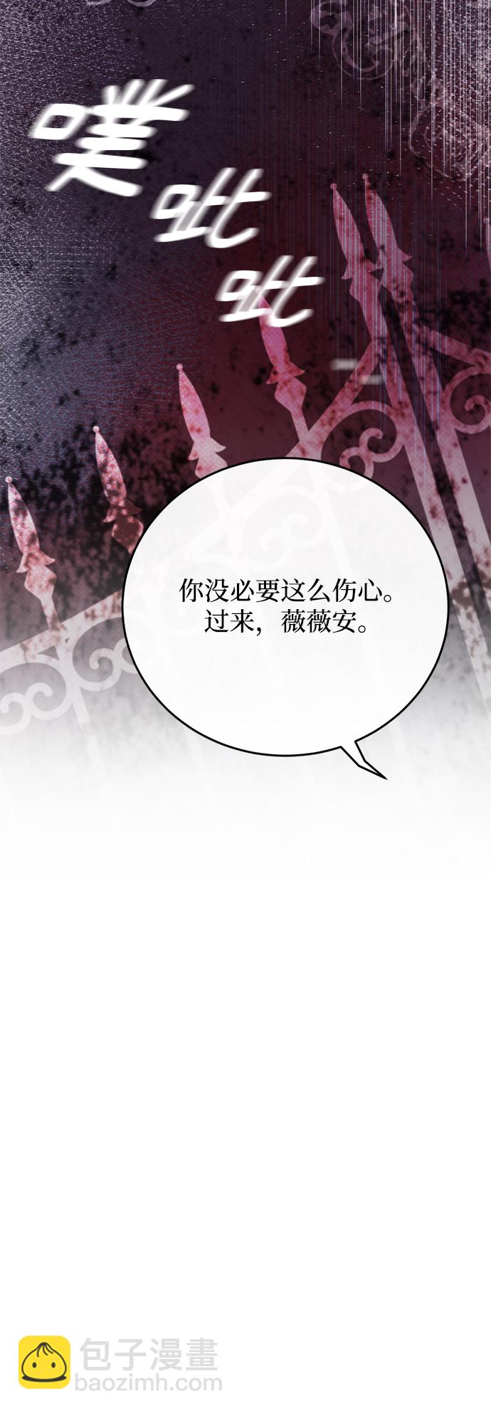 第1话83