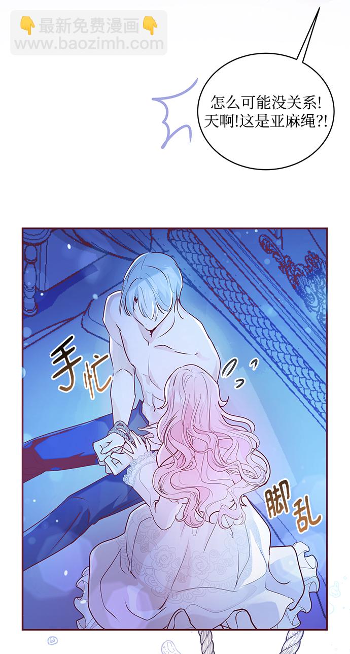 第1话86