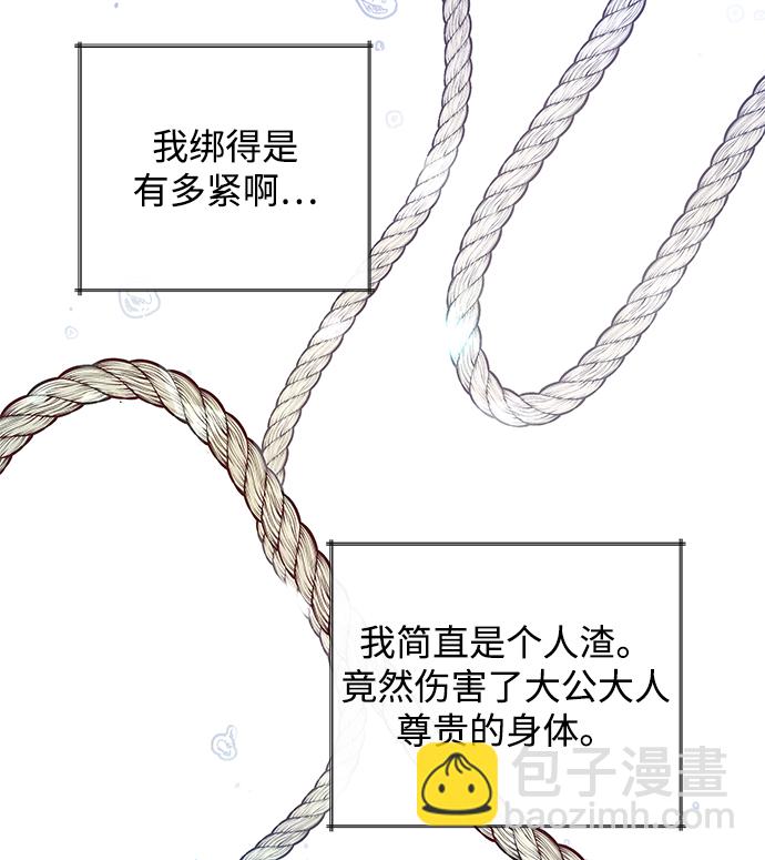 第1话87