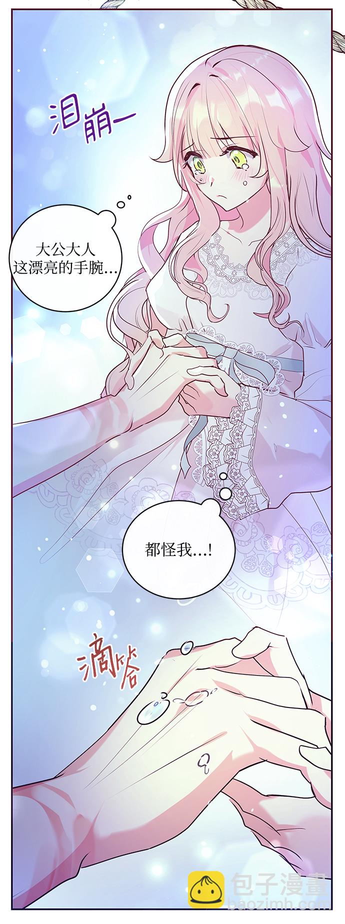 第1话88