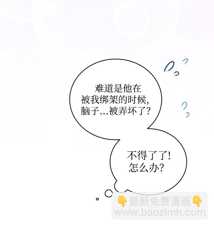 第1话96