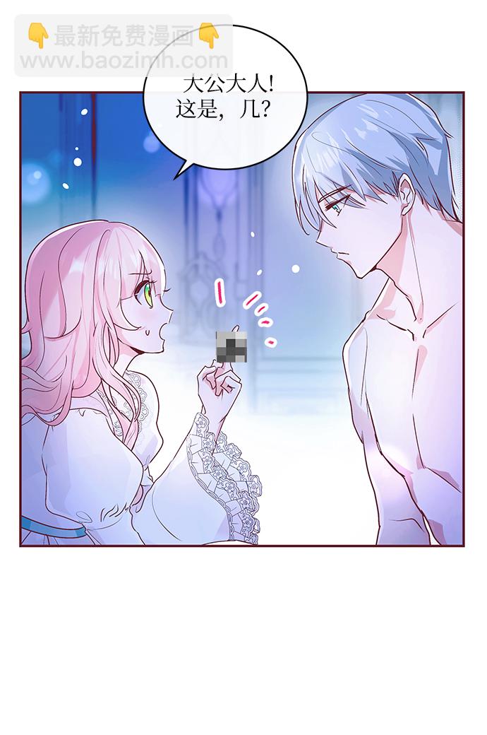 第1话97
