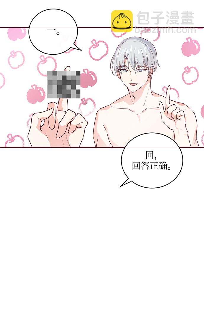 第1话98