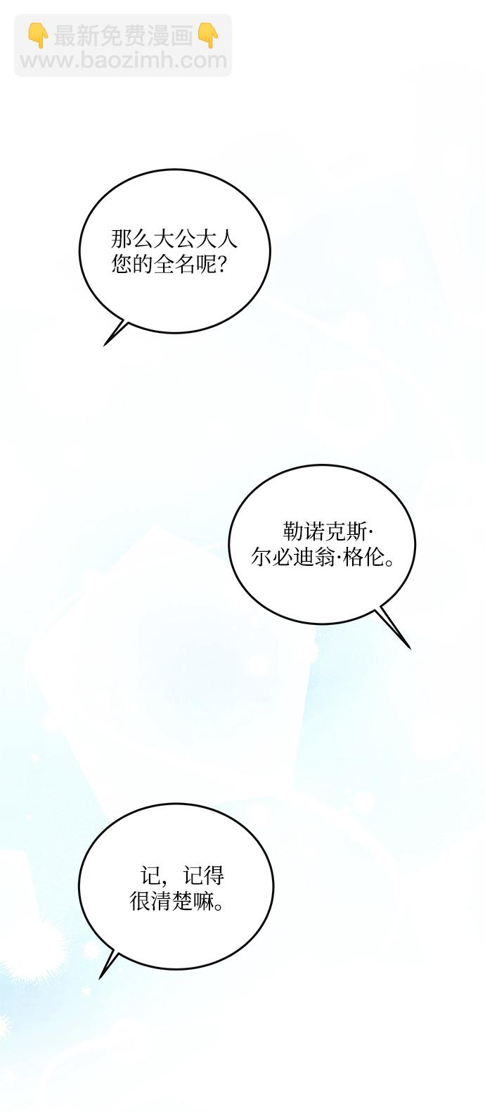 第1话99
