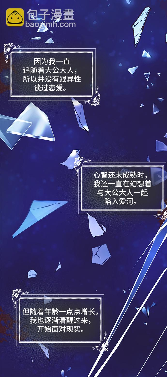 第2话15