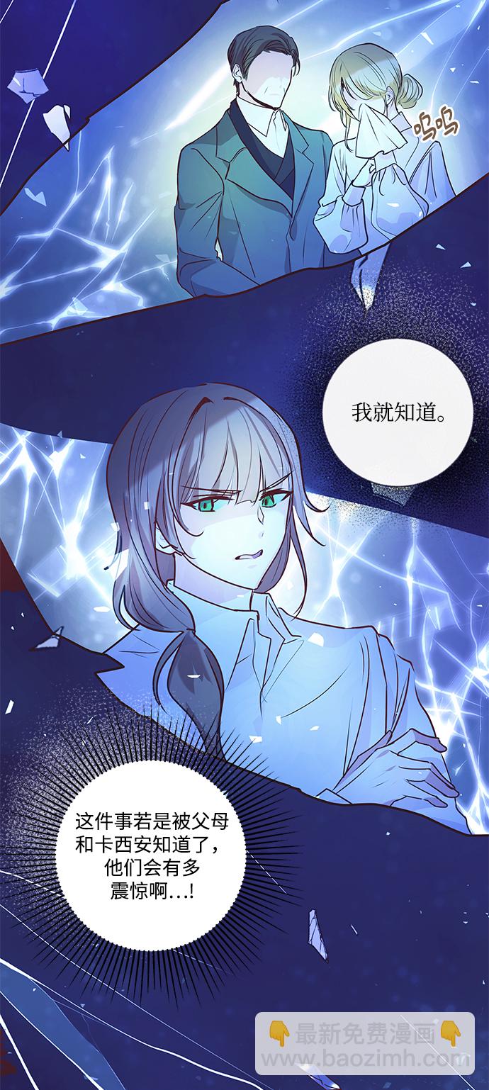 第2话17