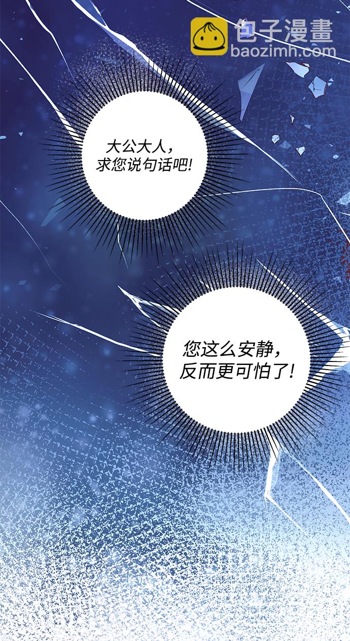 第2话18