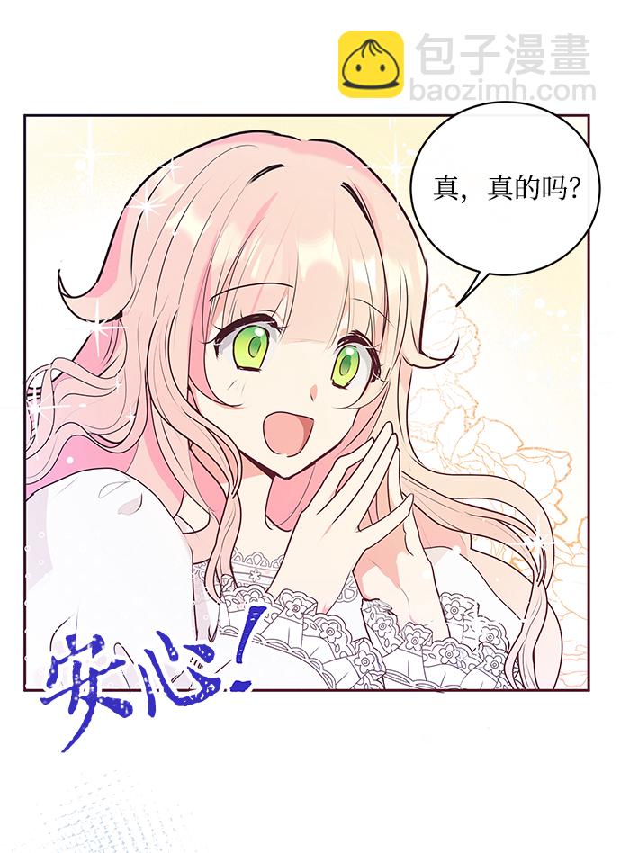 第2话20