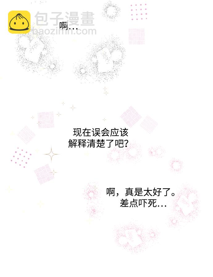 第2话24