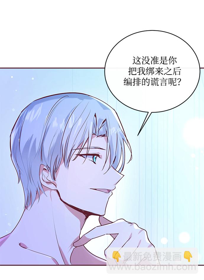 第2话27