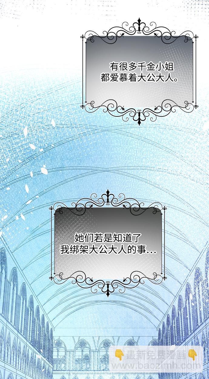 第2话29