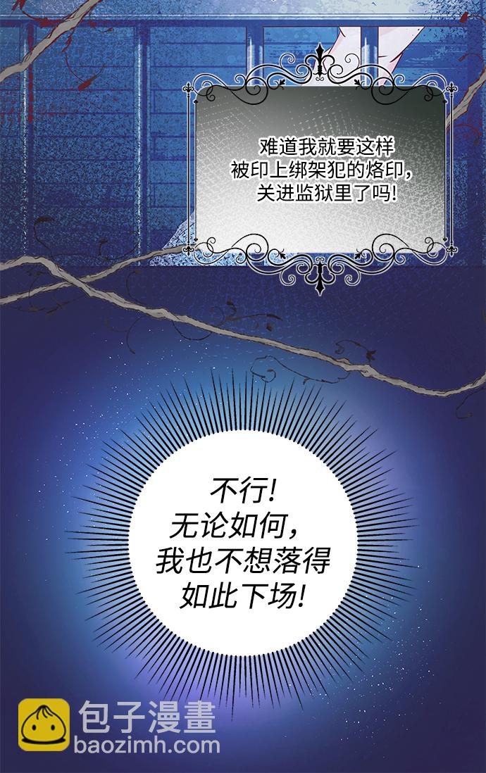 第2话32