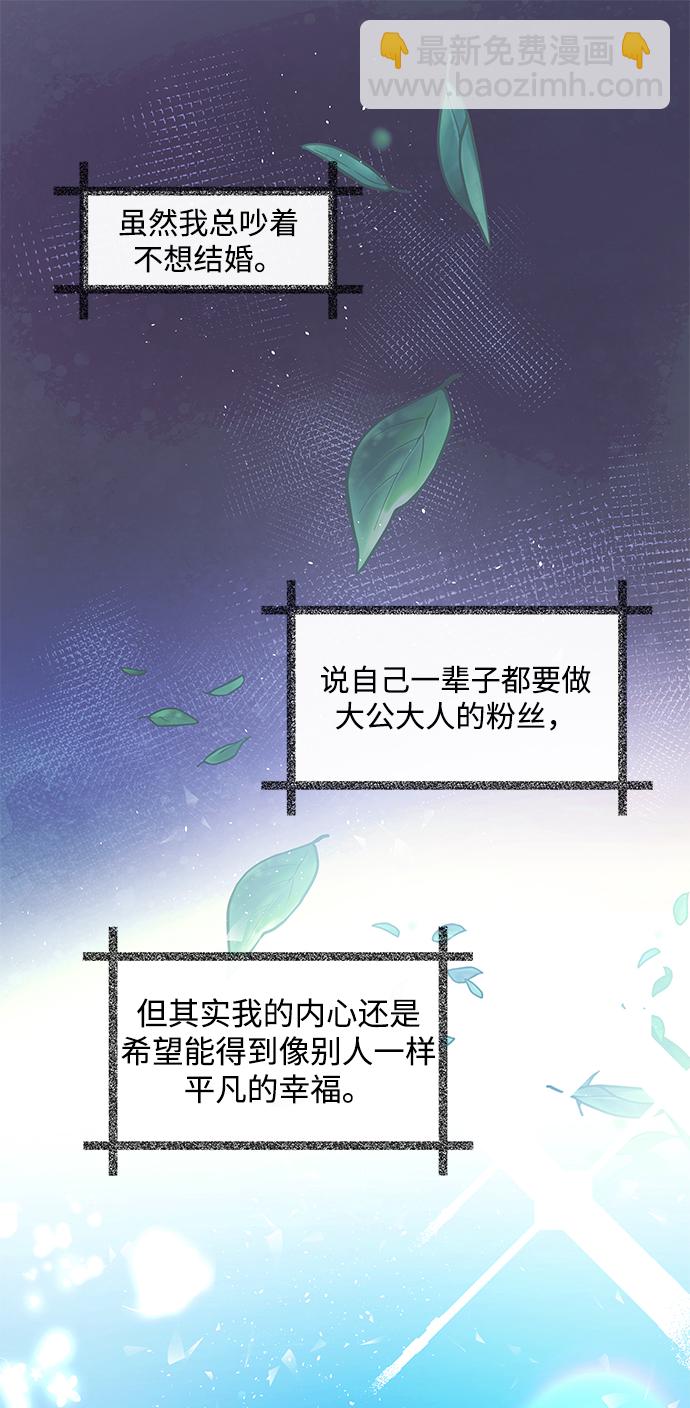 第2话33