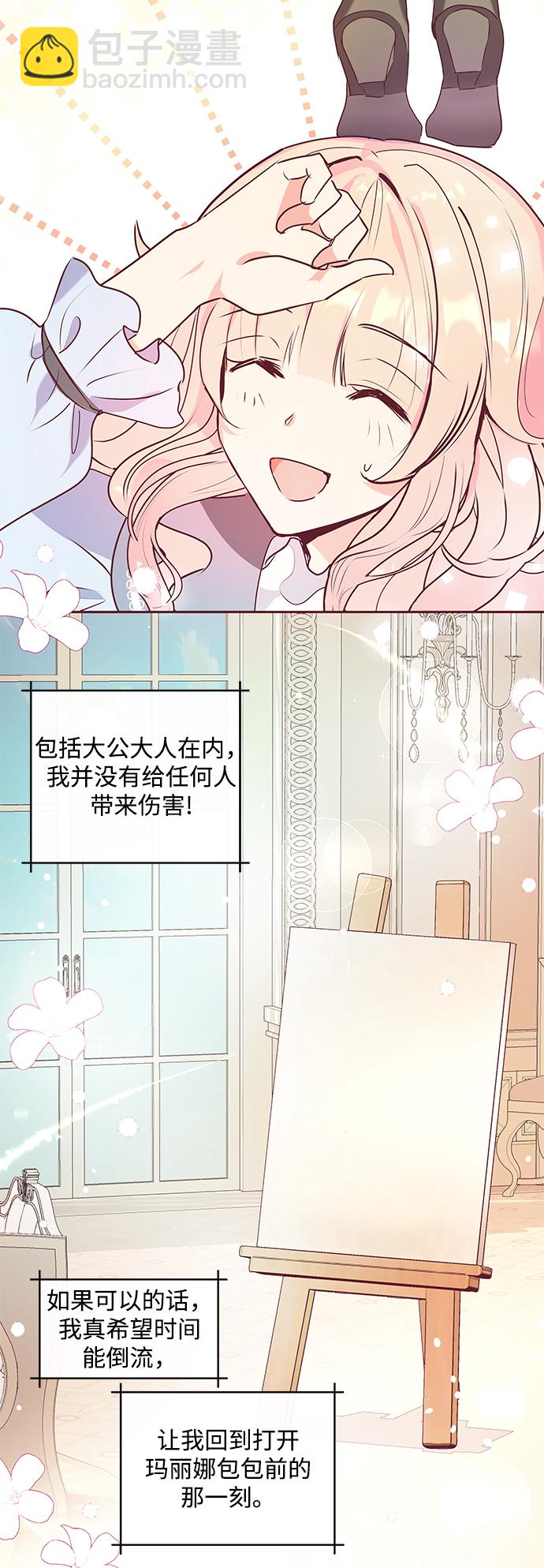 第2话37
