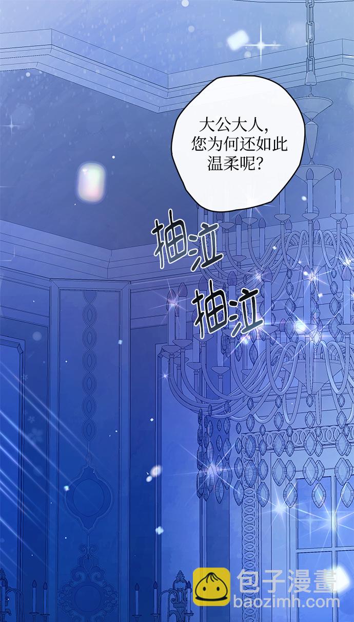 第2话45