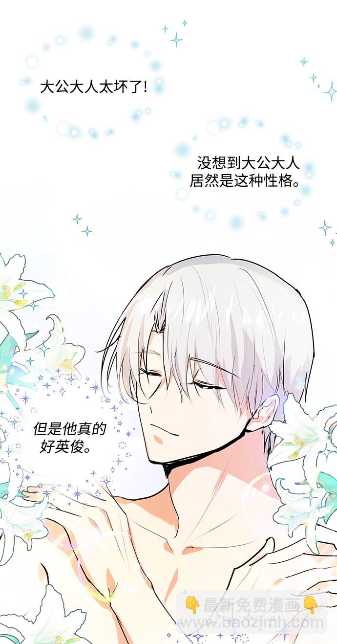 第2话49