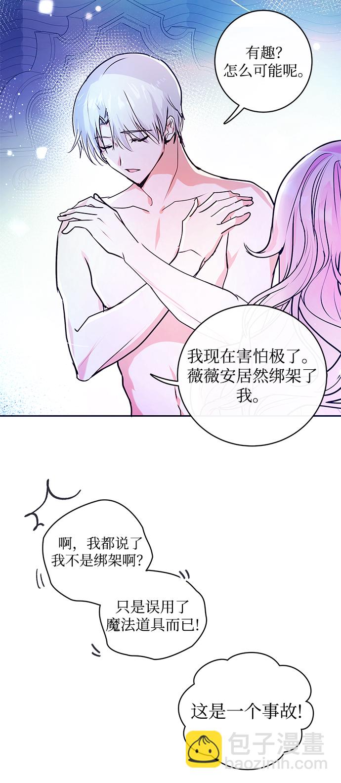 第2话52