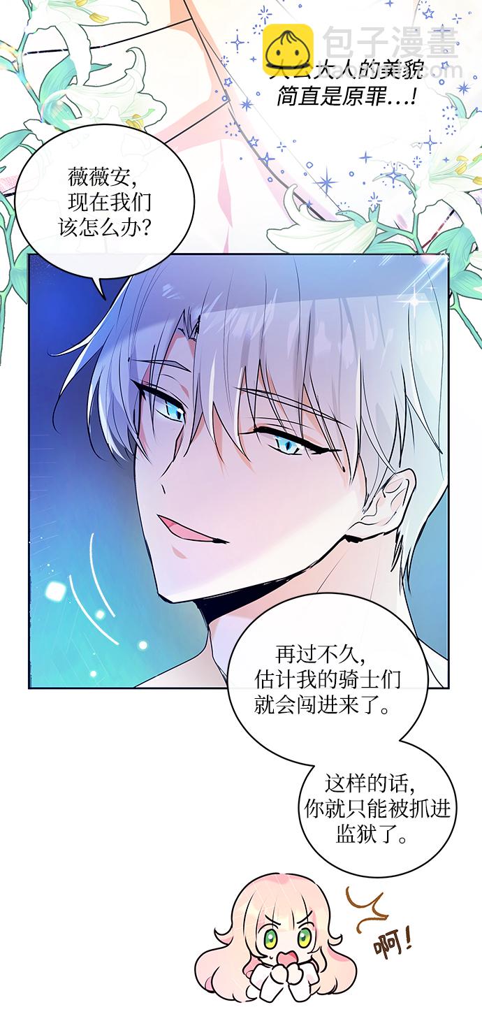 第2话54