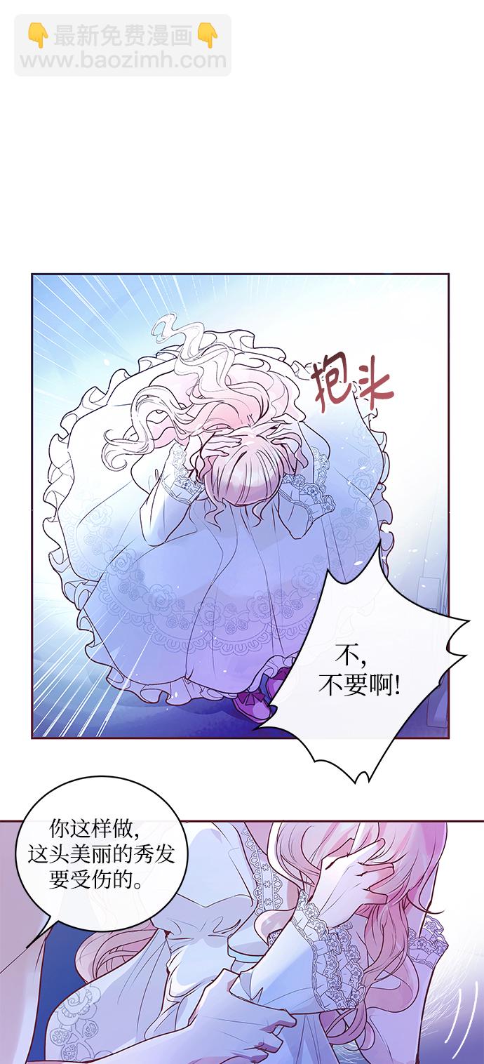 第2话55