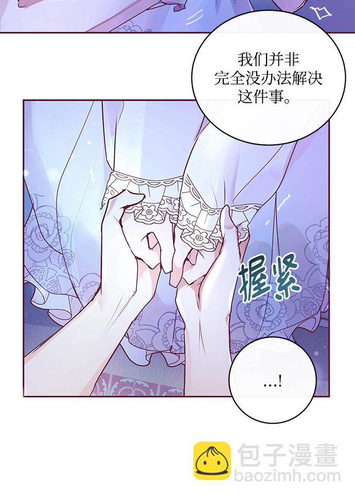 第2话56