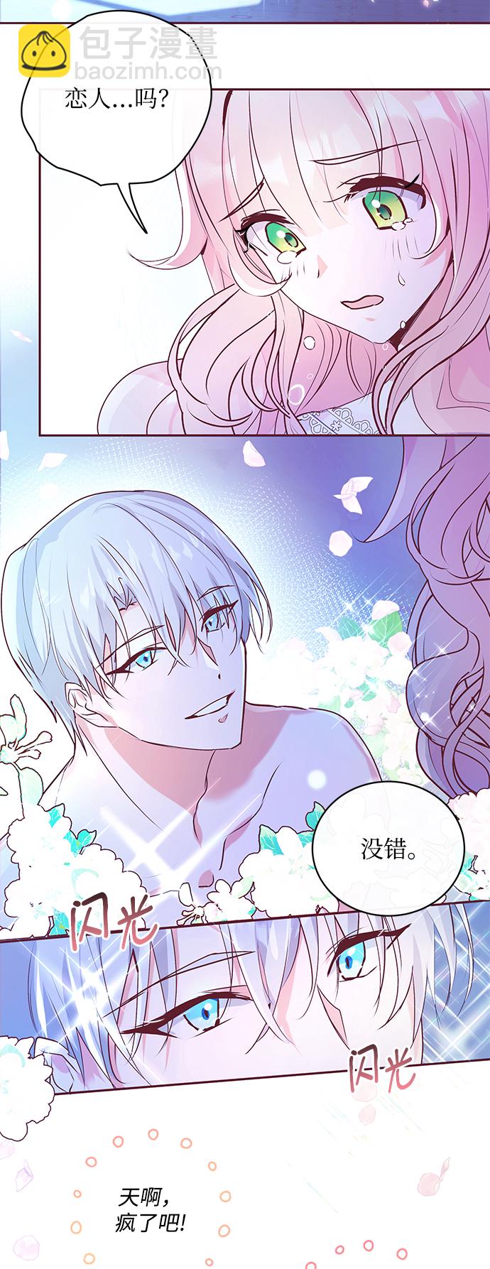 第2话58