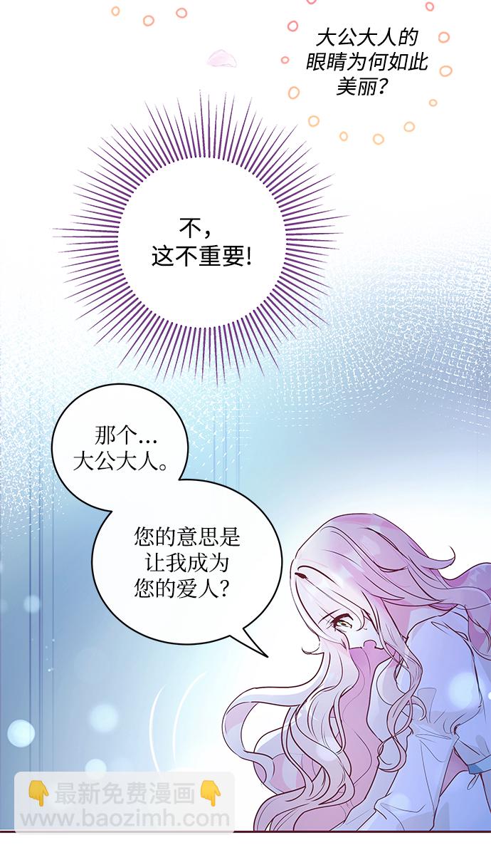 第2话59