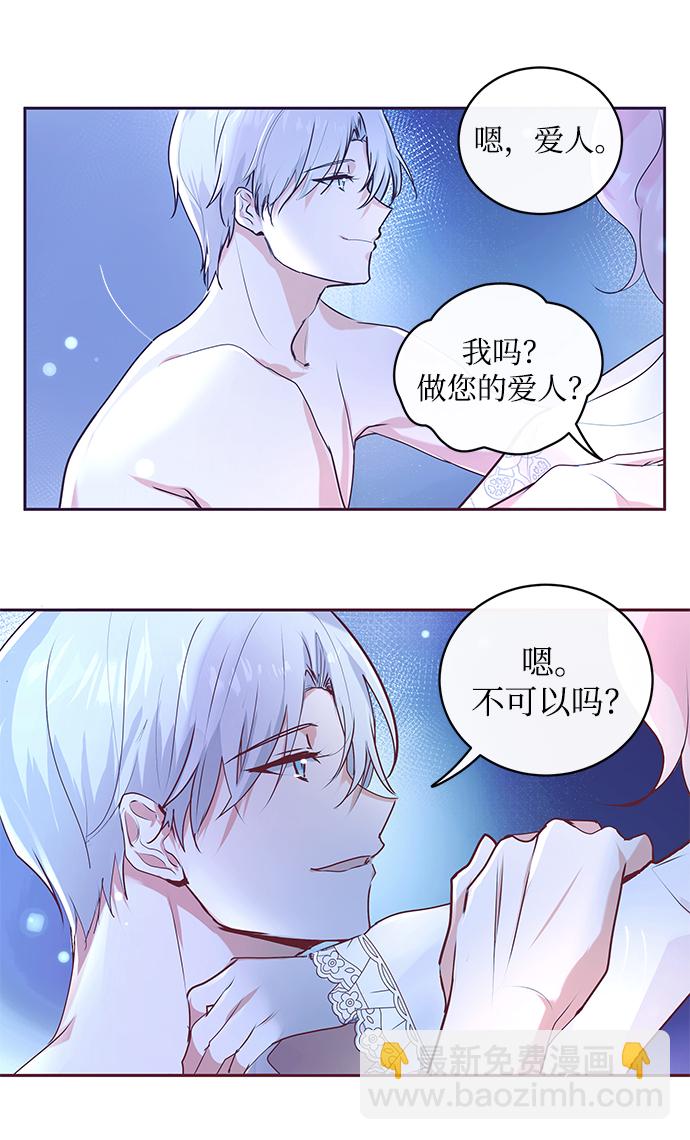 第2话60