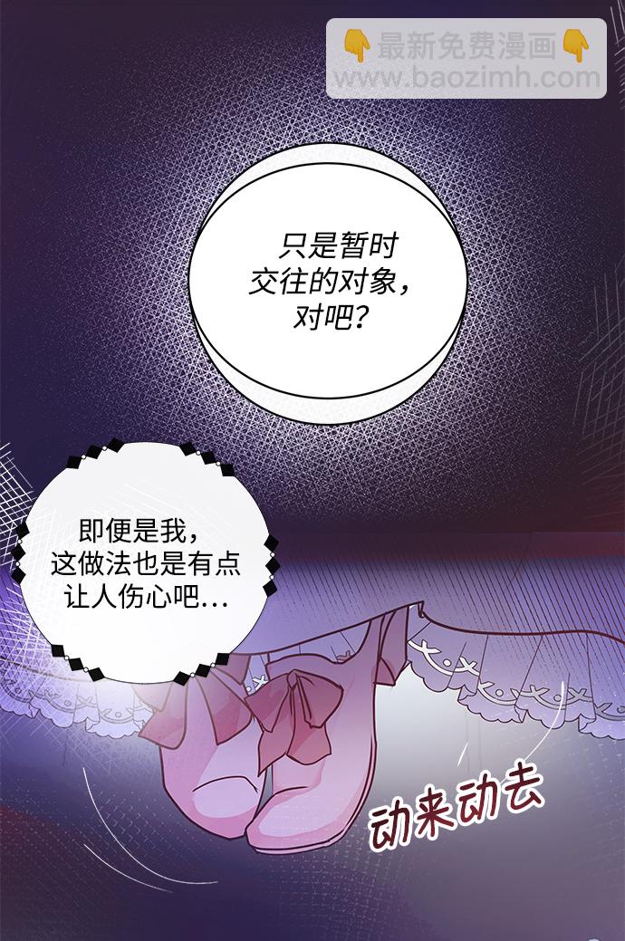 第2话62