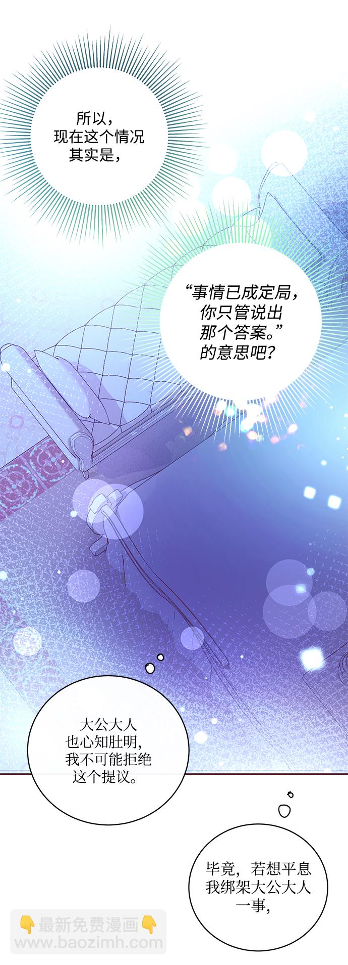 第2话69