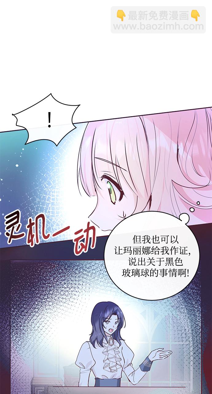 第2话71