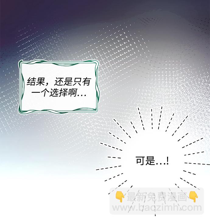 第2话73