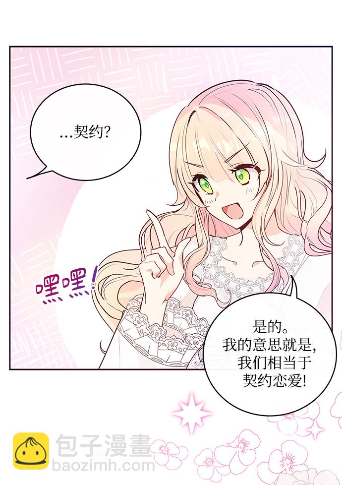 第2话77