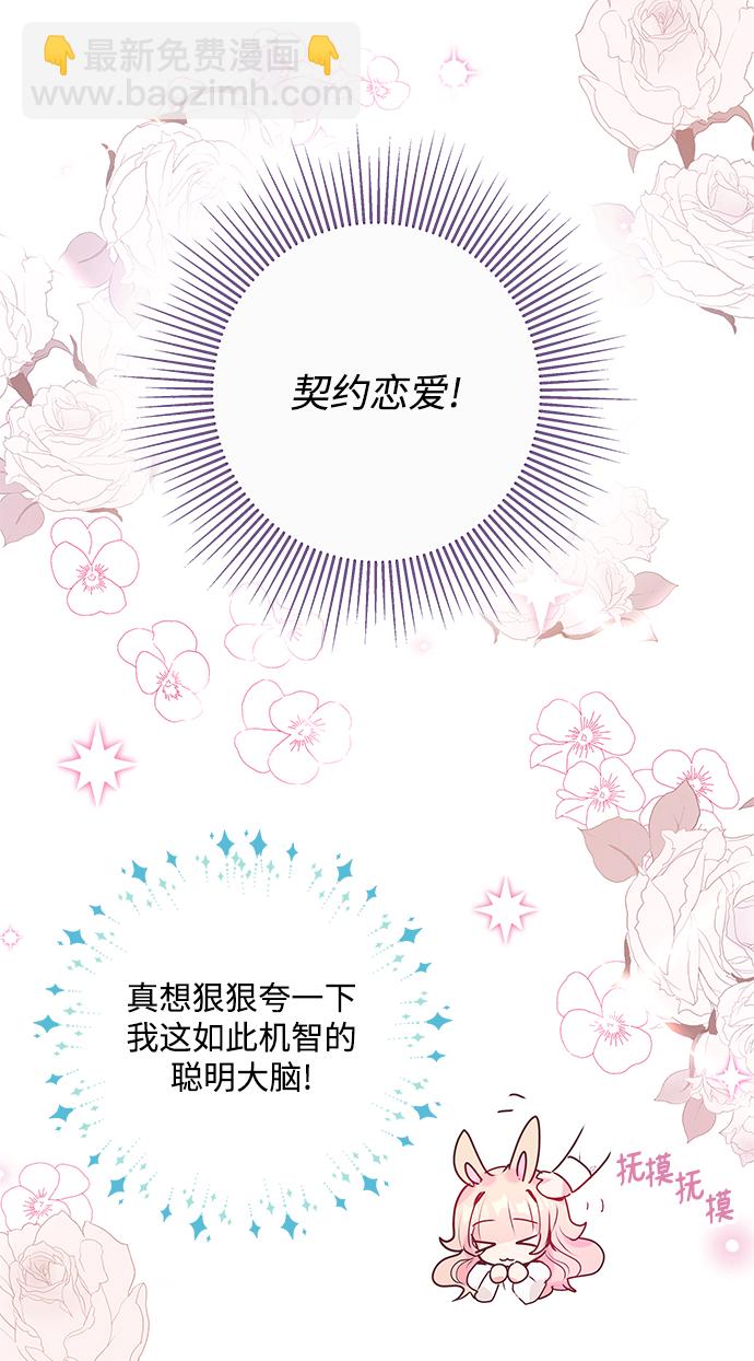 第2话78