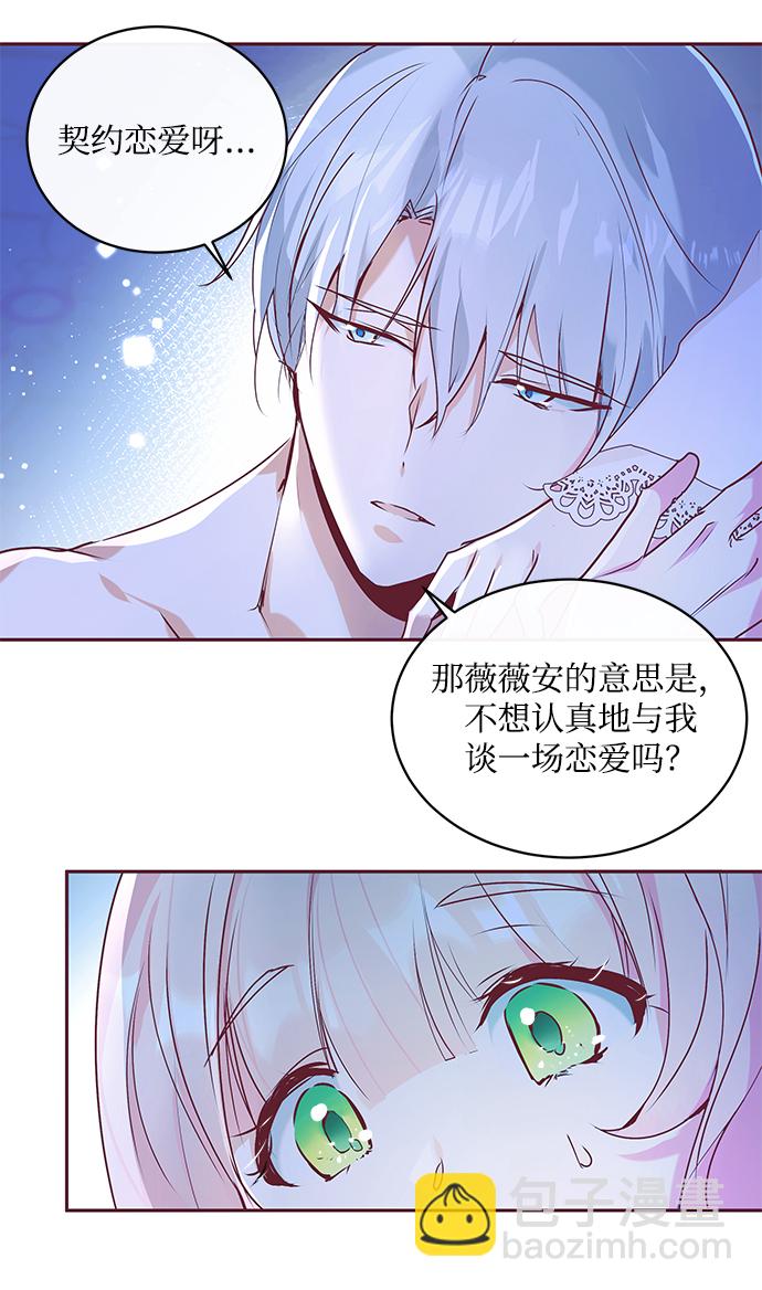 第2话81
