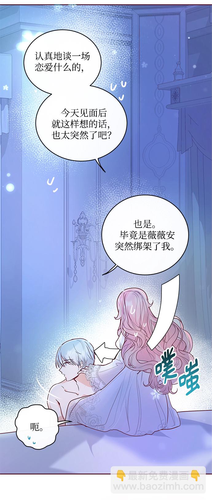 第2话83