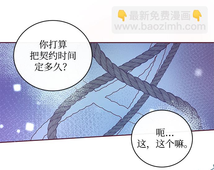 第2话84