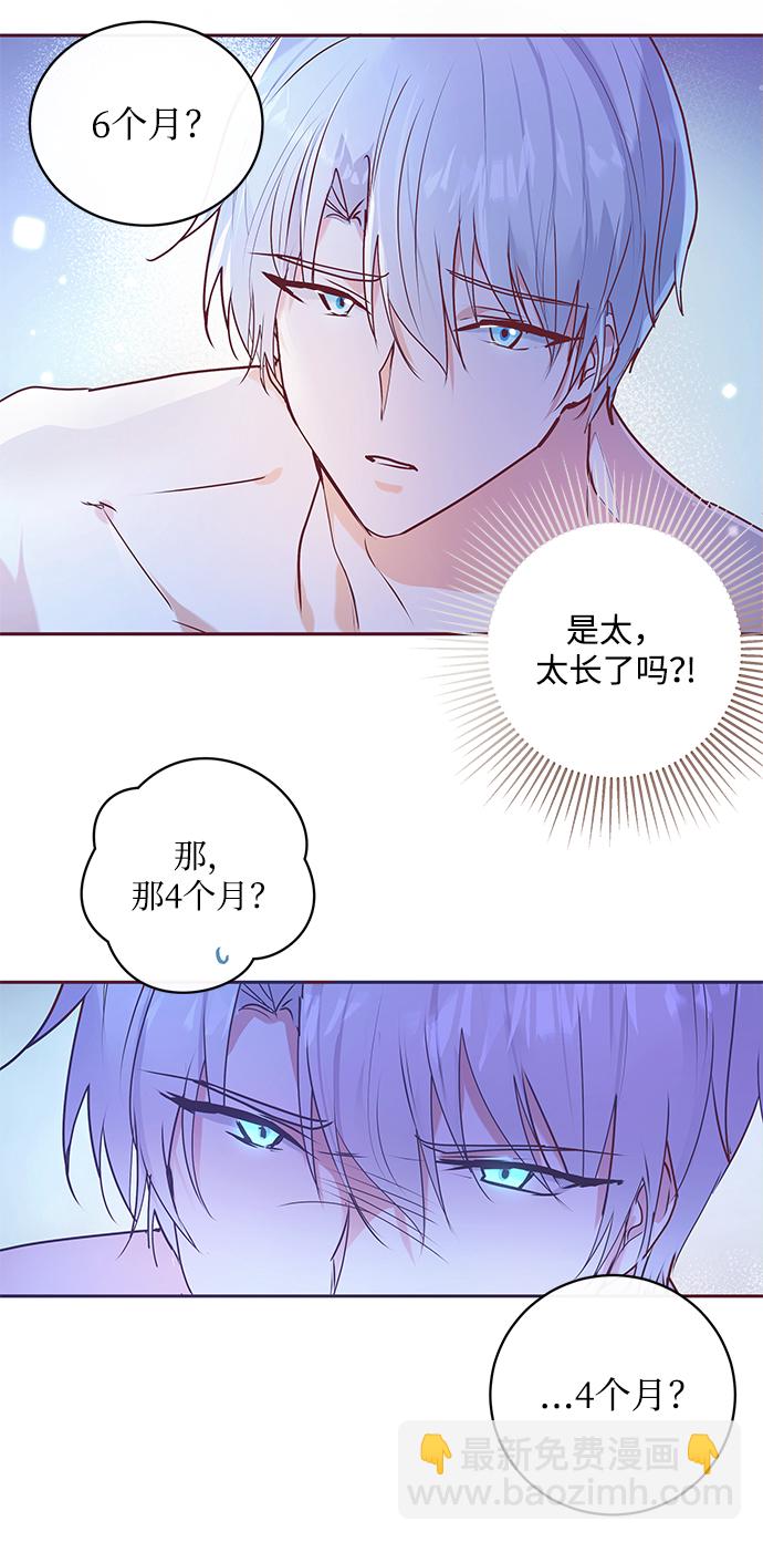 第2话86