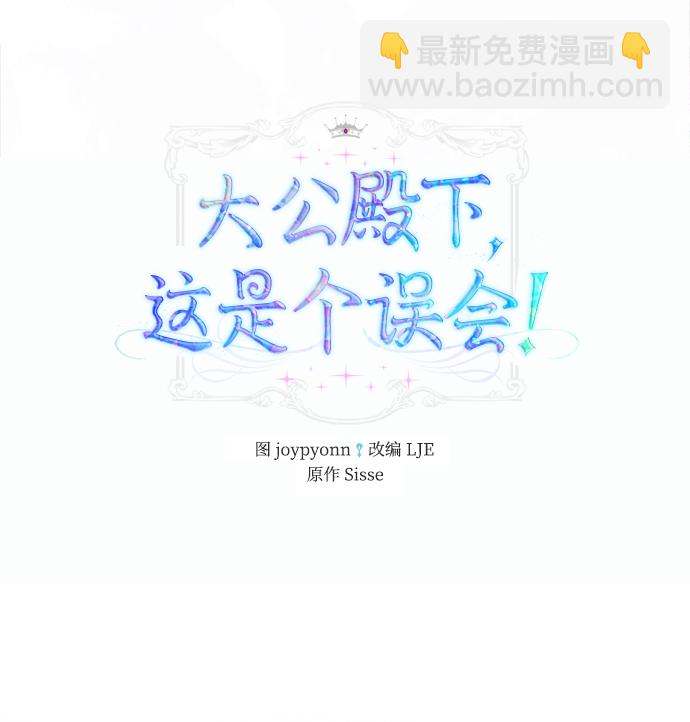 第3话1