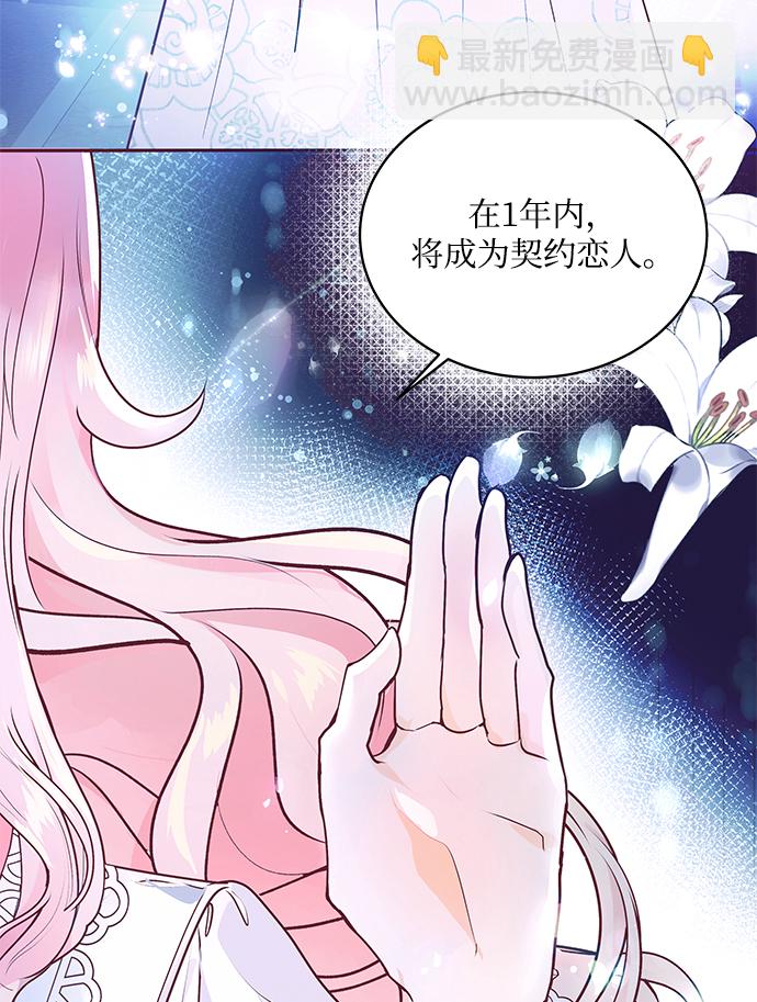 第3话11