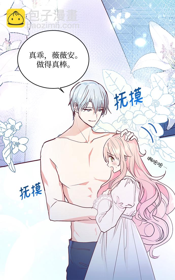 第3话13