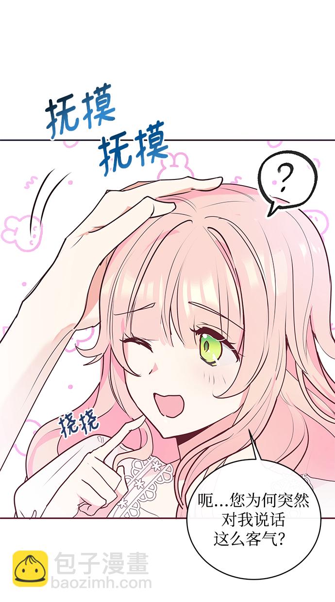第3话14