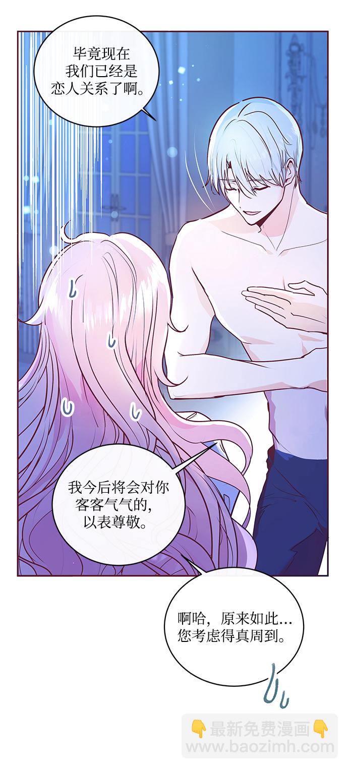 第3话15
