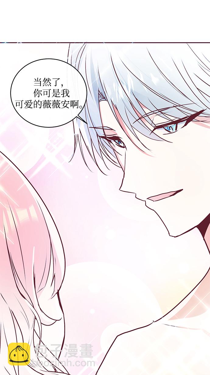 第3话16