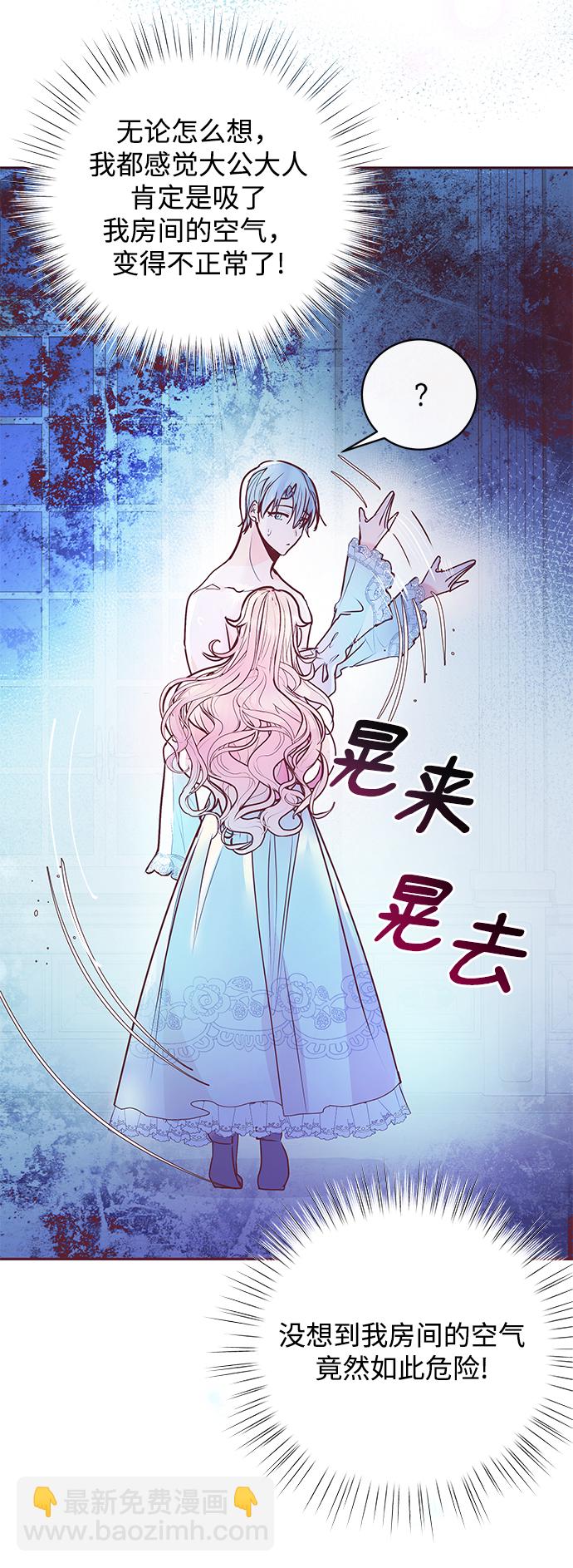 第3话18