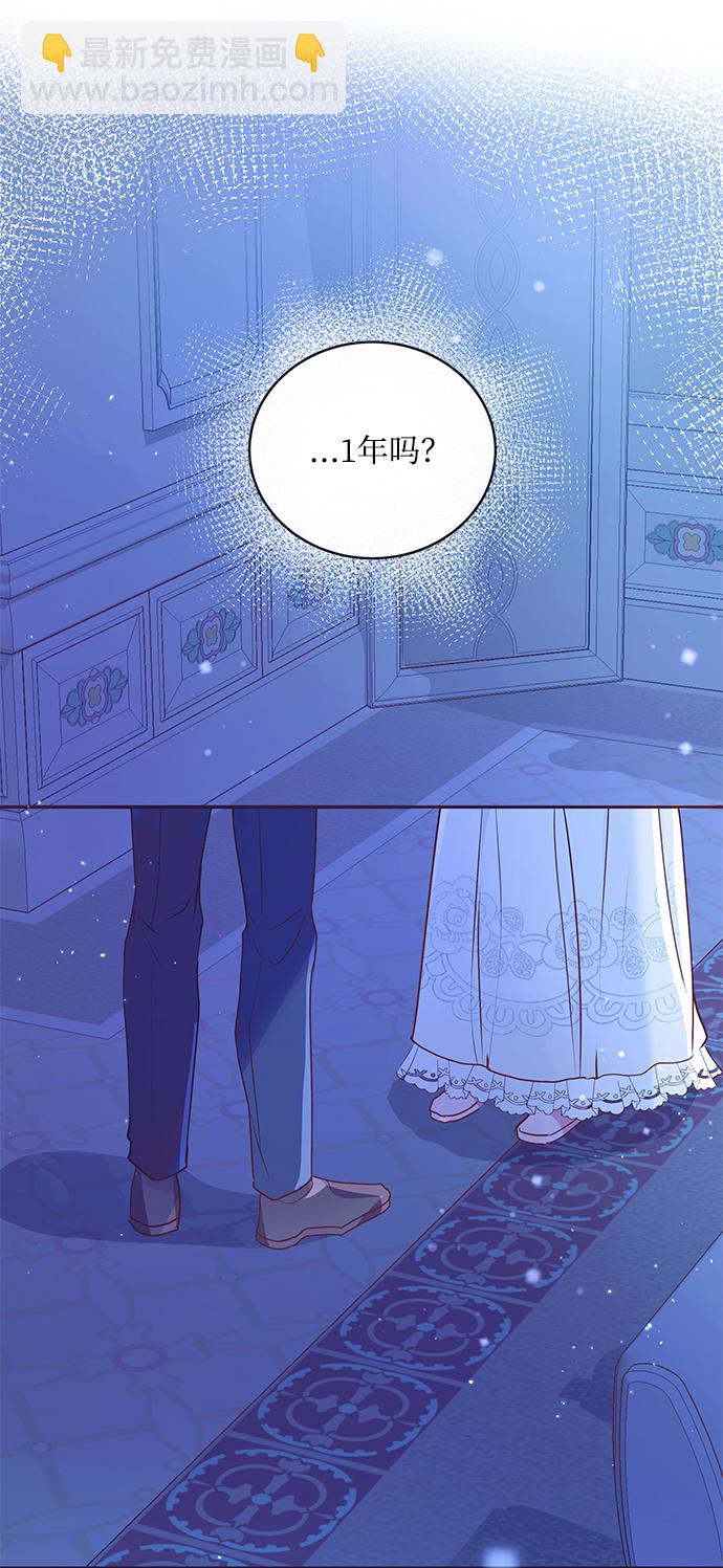 第3话2